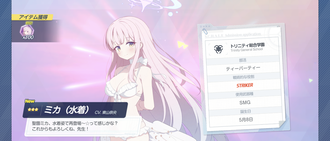 Screenshot_20250730-110420