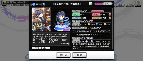 Screenshot_20221025-160320