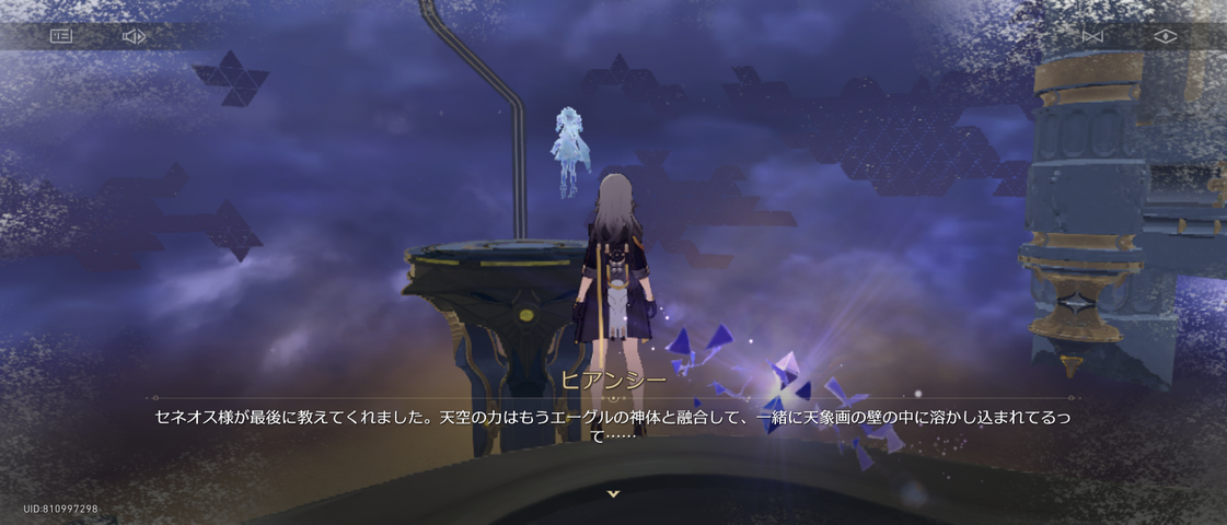Screenshot_20250612-110640