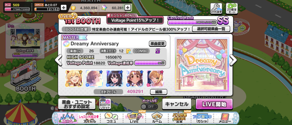 Screenshot_20230103-012050