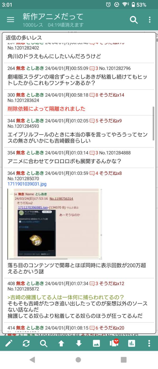 Screenshot_20240401-030151