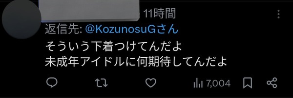 40LNIFJG2U7I89AC73T4HM36