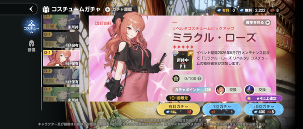 Screenshot_20260506-095119