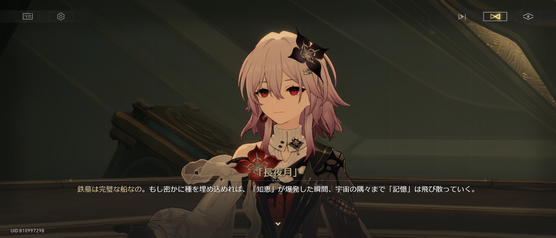 Screenshot_20250928-004809