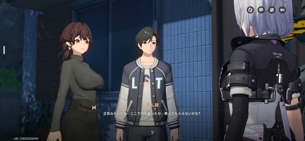Screenshot_20261015_034454_NTE