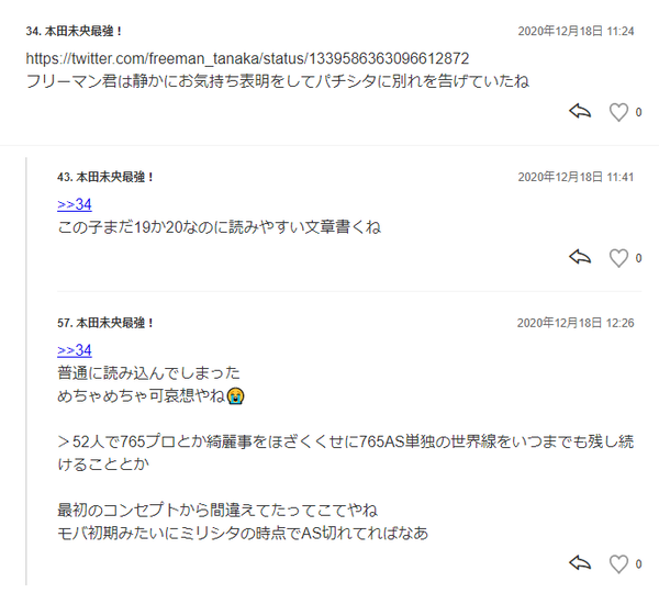 ダウンロード (1)