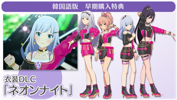 スライド12