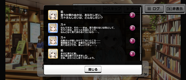 Screenshot_20230822-070817