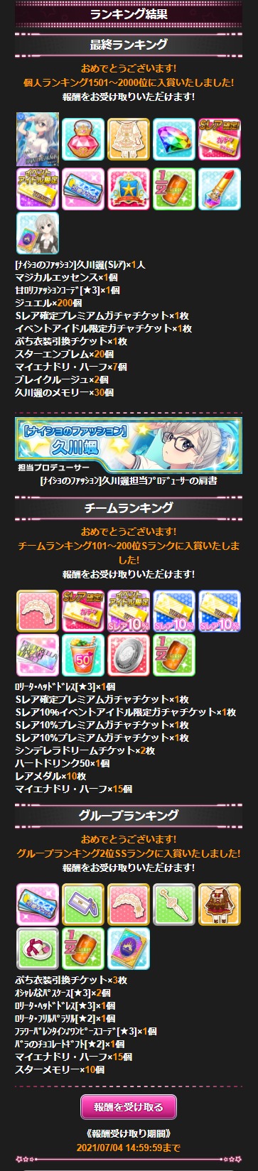ダウンロード