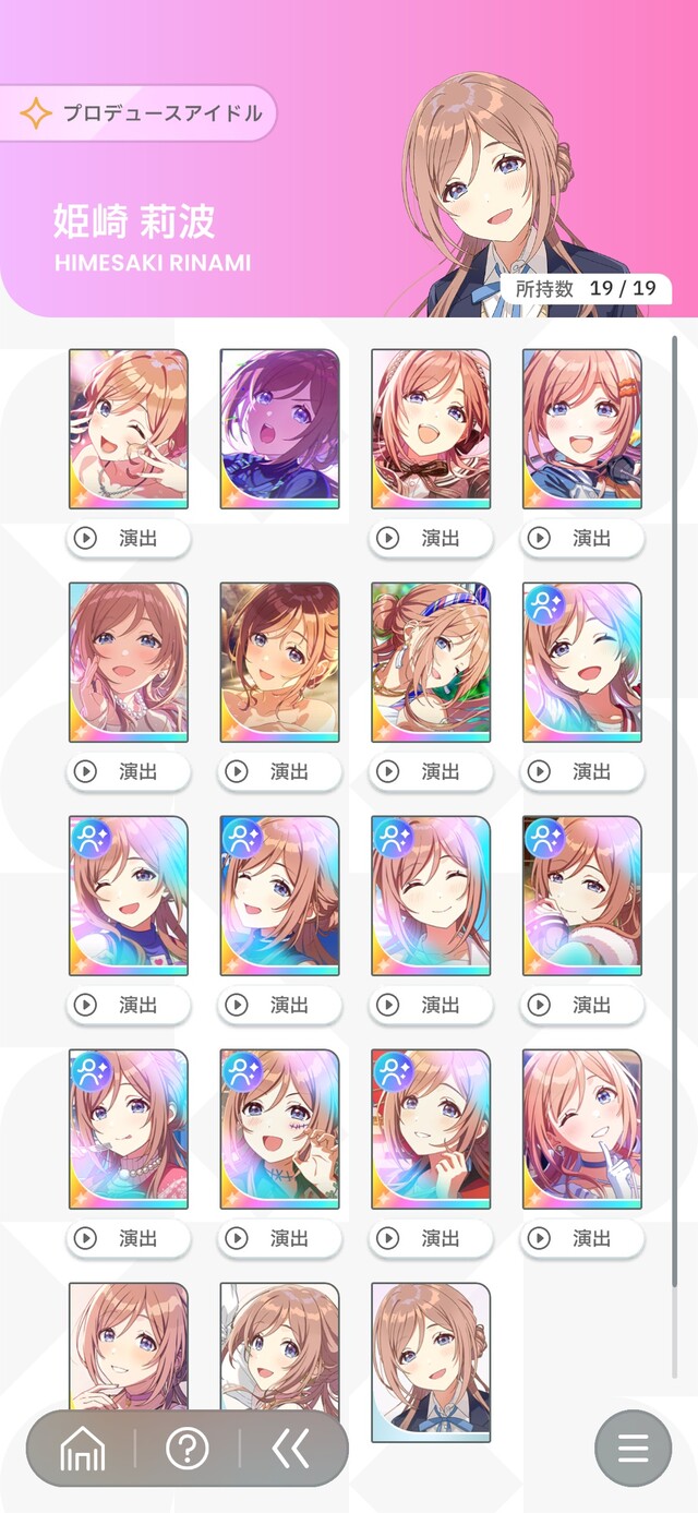 UID1FJ4H2CNR7TEFMVN35OP2