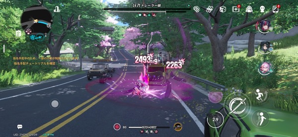 Screenshot_20261011_034901_NTE