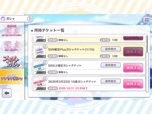 IMG_1486