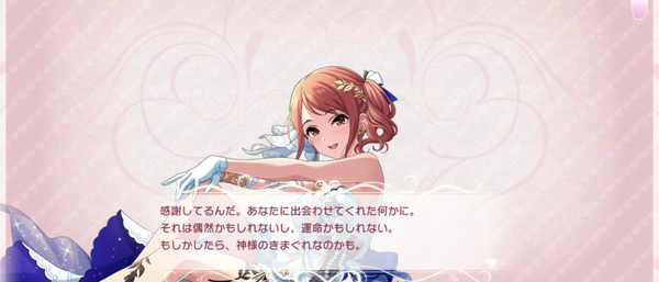 Screenshot_20240609-074807