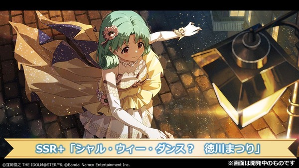 get (6)