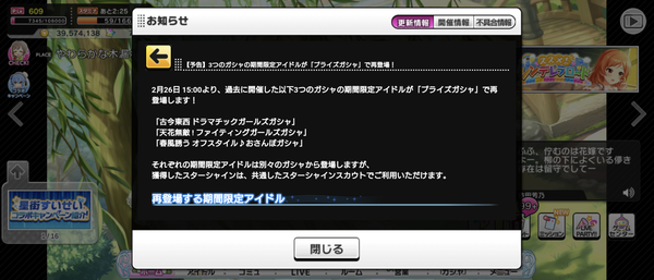 Screenshot_20240225-082252