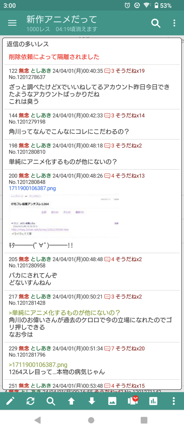 Screenshot_20240401-030028