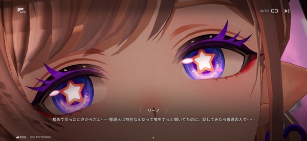 Screenshot_20260811_125038_Endfield