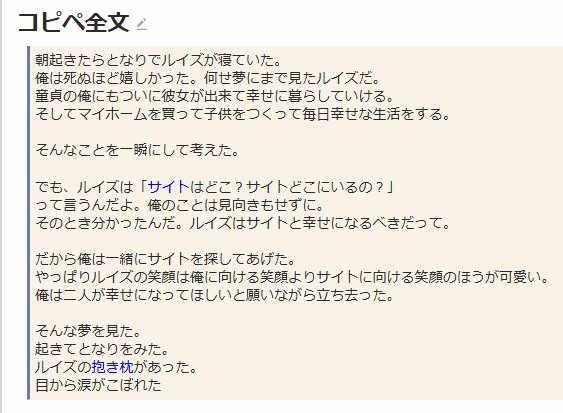 シャニマスで一人だけ家に持って帰っていいなら