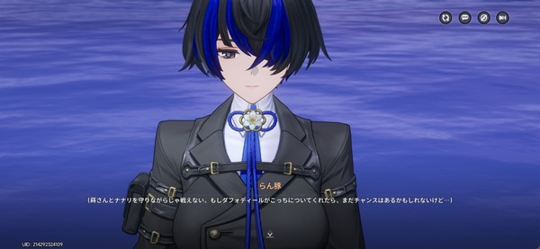 Screenshot_20260608_032944_NTE