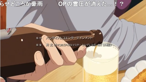 ダウンロード - 2023-06-22T005742.614