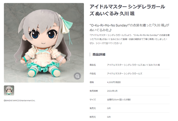 ダウンロード (1)