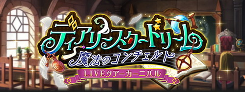 top_event
