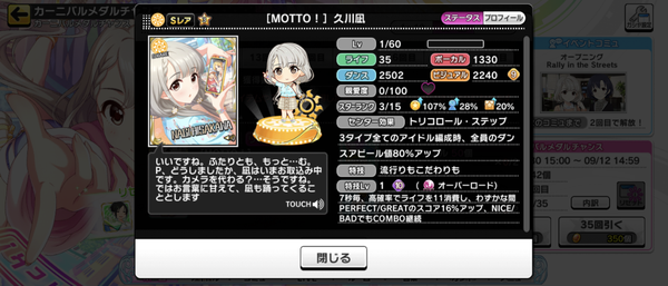 Screenshot_20220830-151839