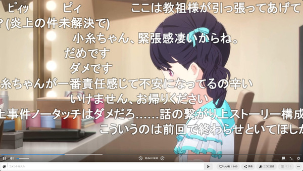 capture5714