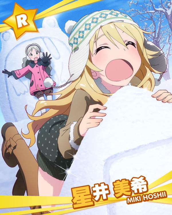 スペシャル特大おにぎり　星井美希