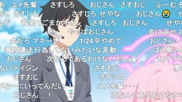 capture2361