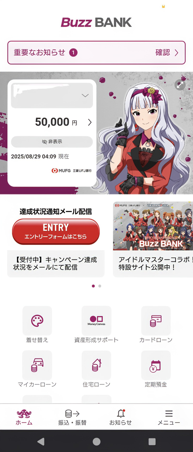 Screenshot_20250829-040925~2