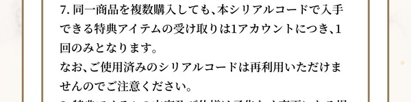 4JPz3SE