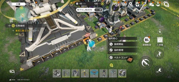 Screenshot_20260319_092902_Endfield