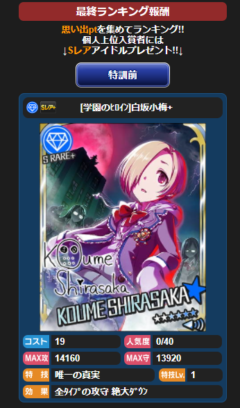 aadwawd