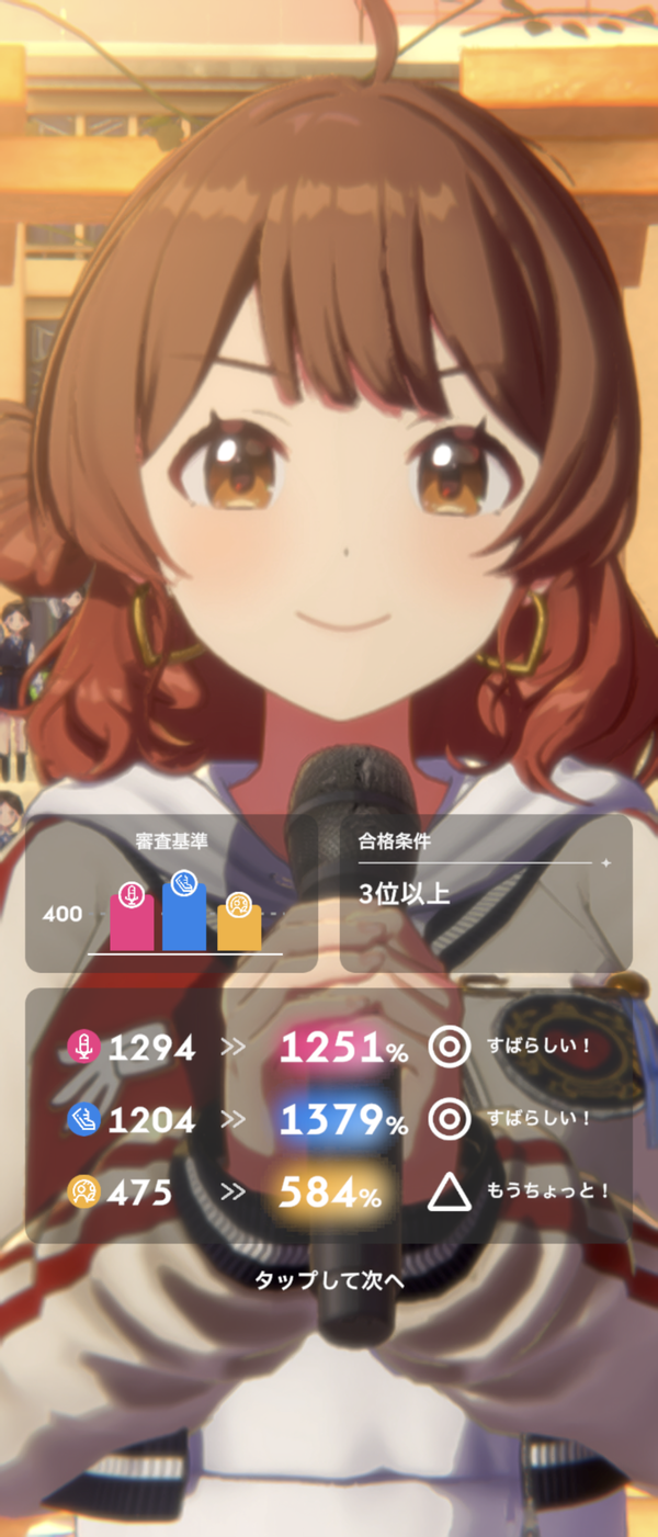 Screenshot_20240620-005454