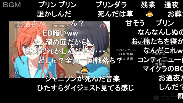 capture3035