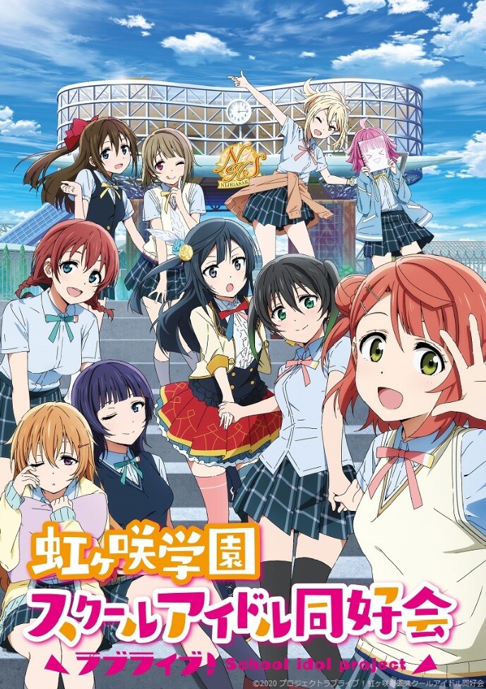 超絶朗報 ラブライブ新アニメ デレマスよりクソ面白い 本田未央ちゃん応援まとめ速報 超絶朗報 ラブライブ新アニメ デレマスよりクソ面白い 本田未央ちゃん応援まとめ速報