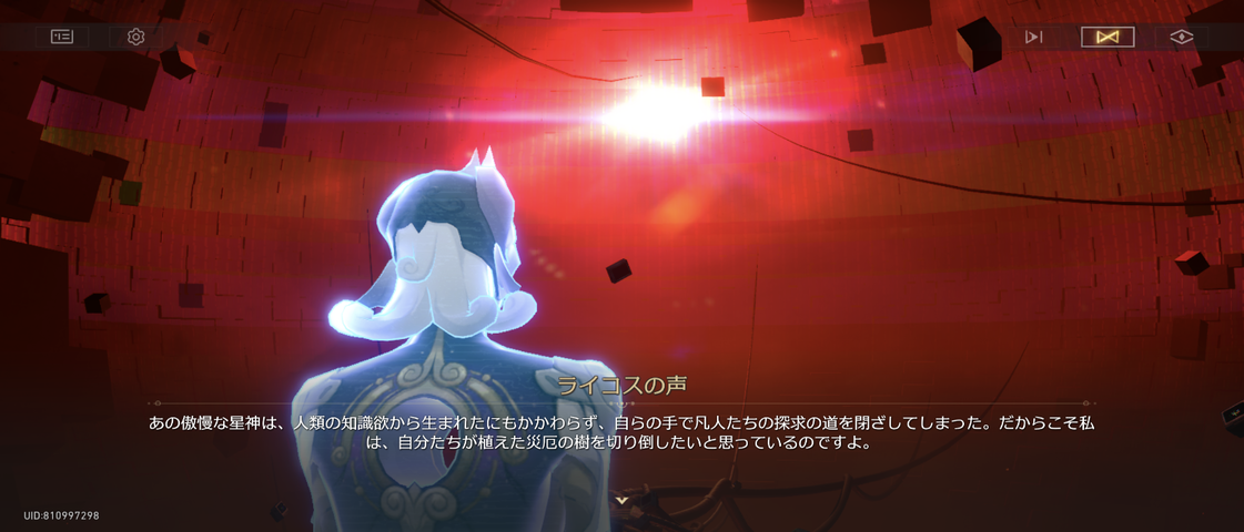 Screenshot_20250814-234820