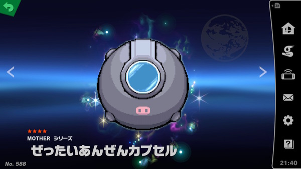 Absolutely Safe Capsule