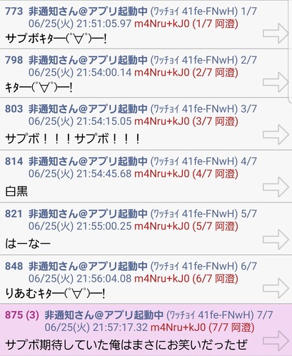 hNpSCD3