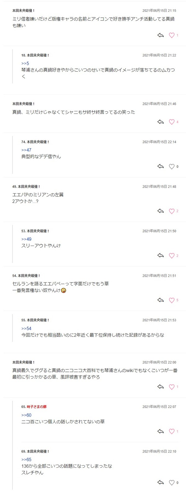 ダウンロード (1)