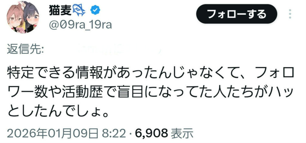 1767952571602