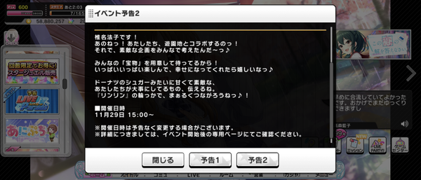 Screenshot_20231127-200011