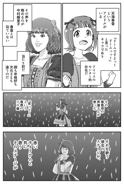 G6091582EIKEGRQ4V01CBH62