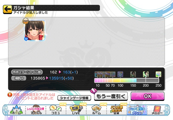 E1UlYmy