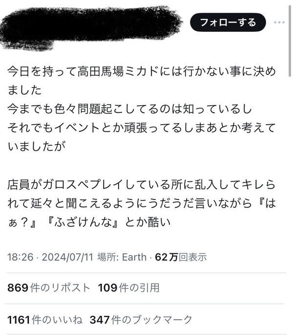1721053484600