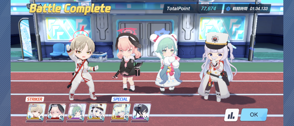 Screenshot_20250411-082729