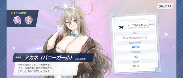 Screenshot_20240201-051837