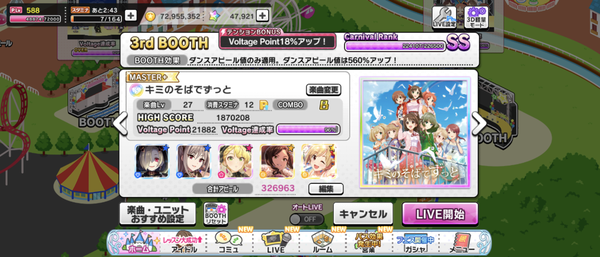 Screenshot_20230901-200405