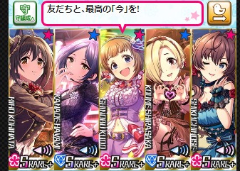 ダウンロード (6)